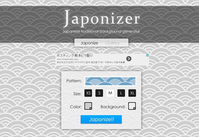 Japonizer Tool